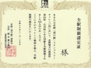 SweF菑