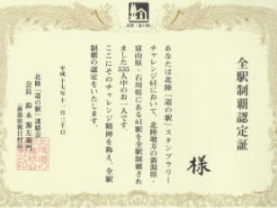 SweF菑
